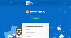 Desktop Screenshot of commsoft.ru
